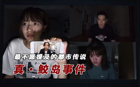 家庭禁忌|《禁忌3》HD中字完整无删减版在线观看